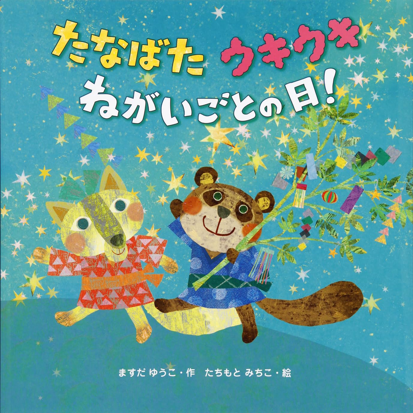 ★希少★ 絵本　ヒマトヒカウキ 81nD+pmZDnL.jpg